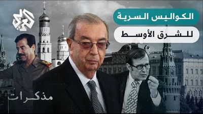 الدور الروسي في الشرق الأوسط بعد هزيمة 67 وحرب الخليج الثانية _ مذكرات يفجيني بريماكوف