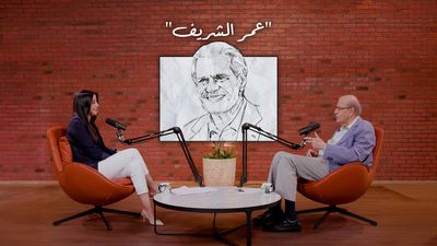 عمر الشريف
