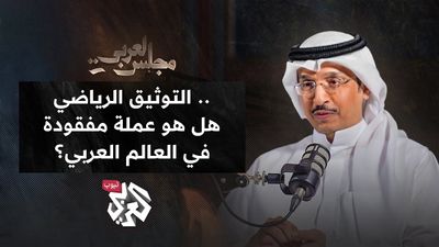 مرزوق العجمي
