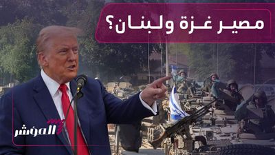 مصير غزة ولبنان