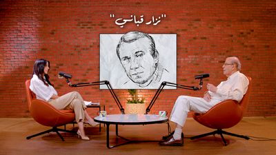 نزار قبّاني