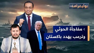 مرض عبد الملك الحوثي، وتركيا تسلح حلفاءها العرب