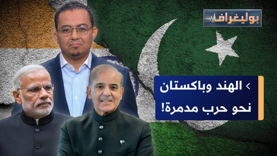 أيام حاسمة بين الهند والباكستان