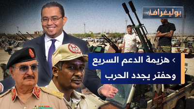 إسرائيل تكسر حصار الحوثي