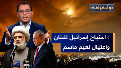 اجتياح إسرائيل للبنان 