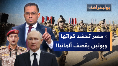 روسيا ستقصف ألمانيا