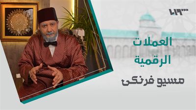 مسيو فرنكي - الحلقة 22