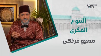 مسيو فرنكي - الحلقة 27
