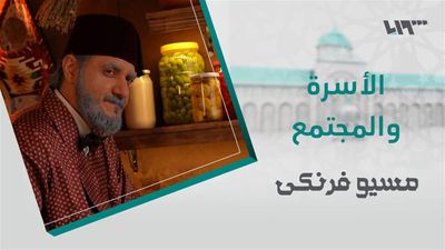 مسيو فرنكي - الحلقة 29