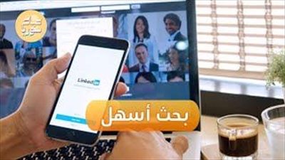 تطور عملية البحث عن عمل عبر الإنترنت