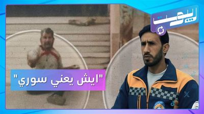 انتهاكات في السويداء تهز السوريين.. ومن اختطف حمزة العمارين؟