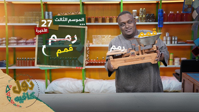 قمم