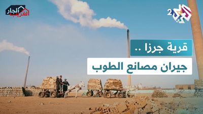 قرية جرزا  جيران مصانع الطوب