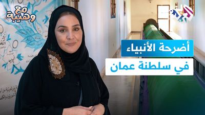 قصة قبور أنبياء الله أيوب وهود عليهما السلام في سلطنة عمان