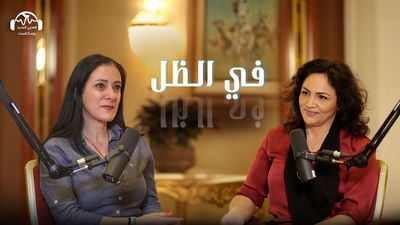 رانيا إلياس