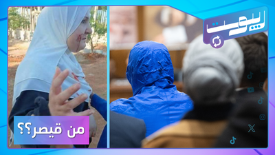 جدل بشأن هوية" قيصر"