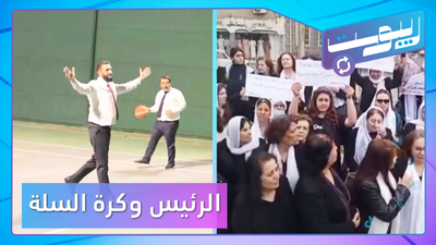مشهد عفوي من الشرع أم له رسائل؟