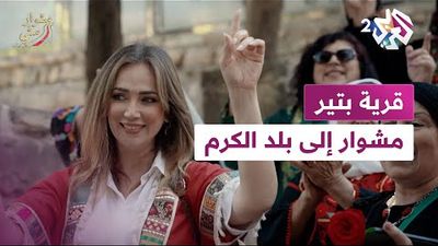 مشوار إلى قرية بتير | بلدة الكرم والزيتون