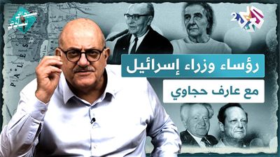 رؤساء وزراء إسرائيل ودلح ودلق وخالصة ومالصة