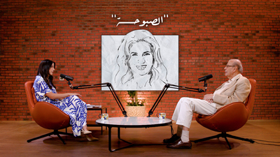 الصبوحة
