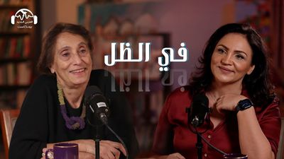 سعاد العامري