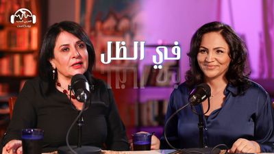 سامية عيسى