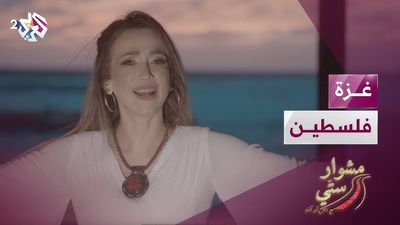 غزة