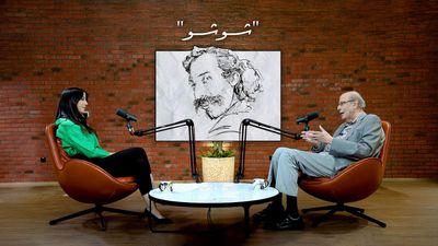 شوشو