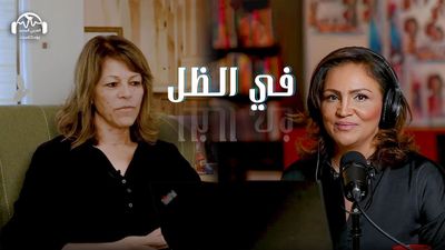 سناء سلامة