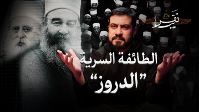 عقيدة سرية في سوريا ولبنان