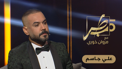 علي جاسم وبرواس حسين