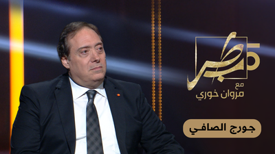 جورج الصافي