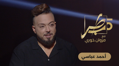 أحمد عباسي