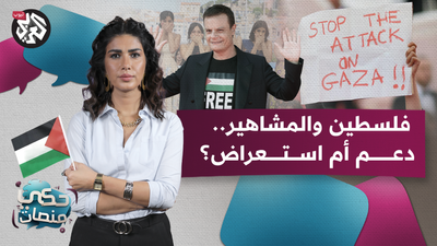 تضامن المشاهير مع فلسطين, موقف جريء أم مجرد استعراض؟