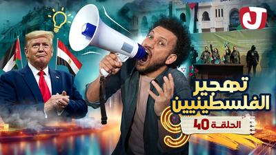 تهجير الفلسطينيين