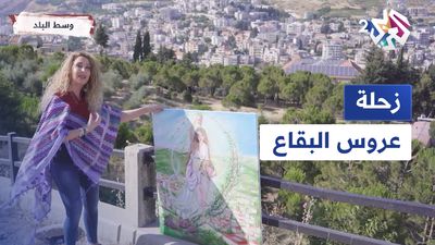 زحلة - لبنان