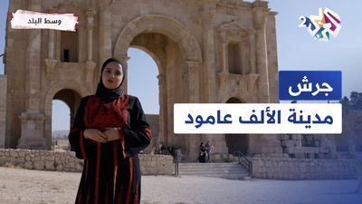 جرش | مدينة الألف عامود