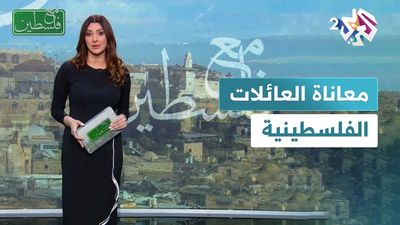 معاناة العائلات الفلسطينية في ظل القصف المتواصل على قطاع غزة