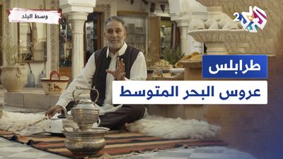 طرابلس | عروس البحر المتوسط