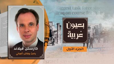 الباحث الألماني كارستن فيلاند يتحدث عن ربيع دمشق وخذلان الأسد للسوريين