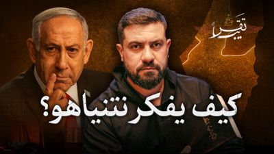 هل يمكن قيام إسرائيل الكبرى؟