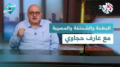 تعرف على أبشع كلمة في اللغة العربية واستمتع بالخيار المحشي