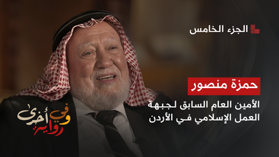 جهات رسمية ساهمت في تغذية الخلاف بهدف إضعاف الحركة الإسلامية - حمزة منصور 