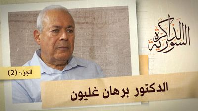 اللجنة العسكرية وتحولات الحياة السياسية منذ انقلاب البعث حتى عهد حافظ الأسد