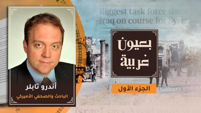 عن طباع بشار الأسد وأسلوبه في التعامل مع الناس يتحدث الباحث أندرو تابلر صاحب كتاب في "عرين الأسد"