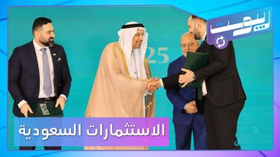 آراء متباينة حول الاستثمارات السعوديةوجدل بشأن مقبرةجماعية في السويداء