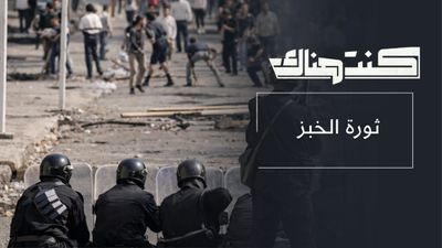 إنتفاضة الخبز