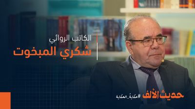 الكاتب الروائي شكري المبخوت