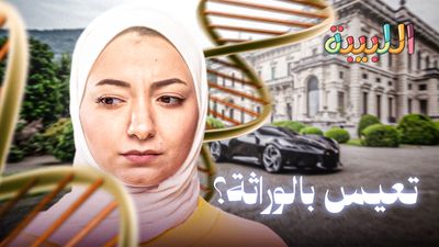 جيل الرفاهية.. والاكتئاب 