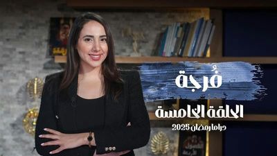 دراما رمضان 2025